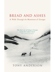 Bread And Ashes Bread And Ashes