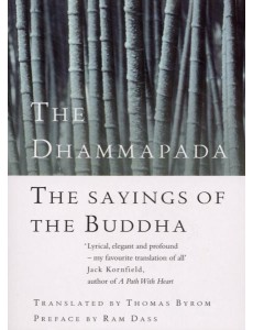 The Dhammapada