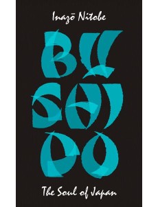 Bushido The Soul of Japan