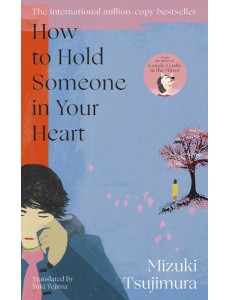 How to Hold Someone in your Heart