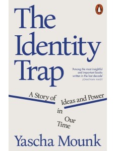 The Identity Trap The Identity Trap