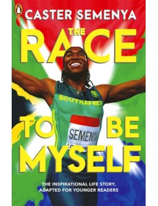 The Race To Be Myself Adapted for Young