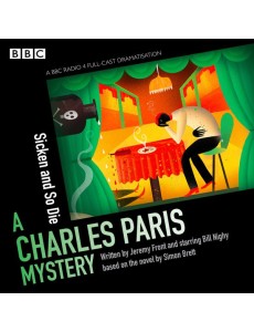 Charles Paris Sicken and So Die