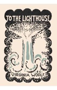 To the Lighthouse