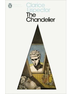 The Chandelier The Chandelier