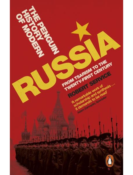 The Penguin History of Modern Russia