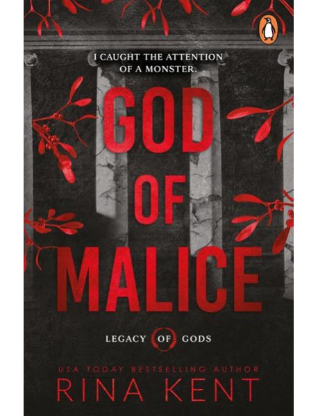 God of Malice