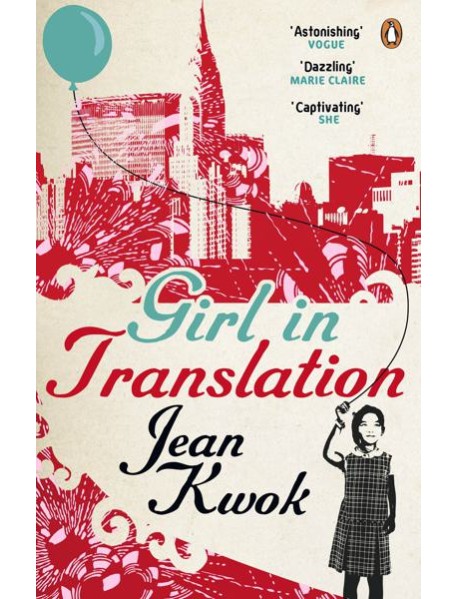 Girl in Translation