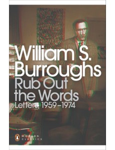 Rub Out the Words Rub Out the Words