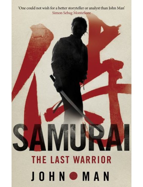 Samurai