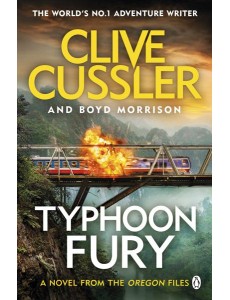 Typhoon Fury