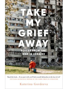 Take My Grief Away