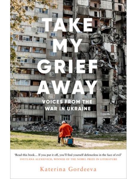 Take My Grief Away