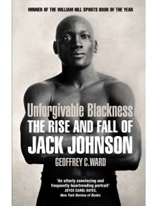 Unforgivable Blackness