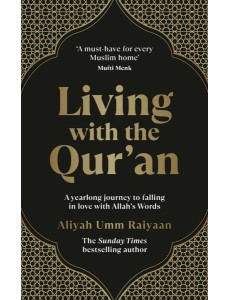 Living with the Quran