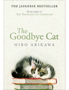 The Goodbye Cat The Goodbye Cat