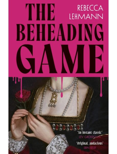 The Beheading Game