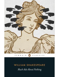Much Ado About Nothing