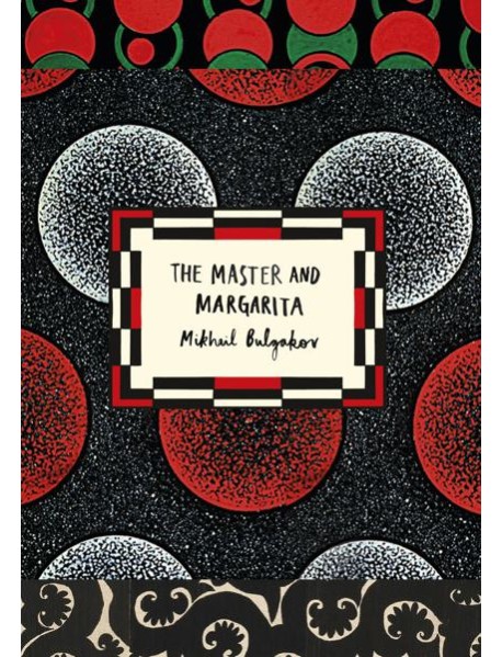 The Master and Margarita Vintage Classi