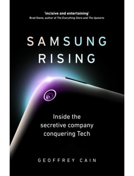 Samsung Rising
