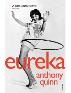 Eureka Eureka