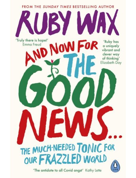 And Now For The Good News