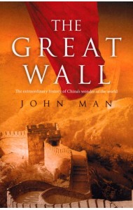 The Great Wall