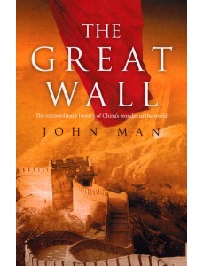 The Great Wall