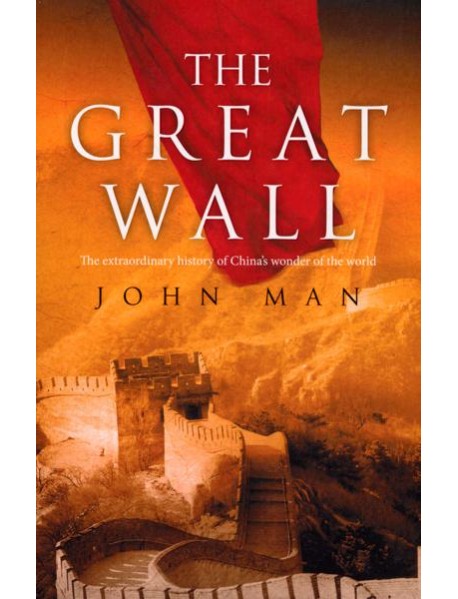 The Great Wall