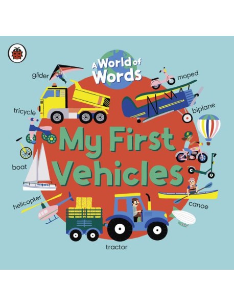 My First Vehicles