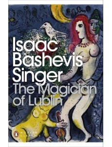 The Magician of Lublin The Magician of Lublin
