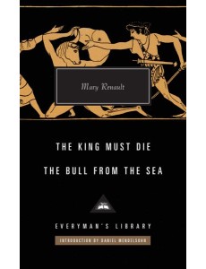 The King Must Die The Bull from the Se