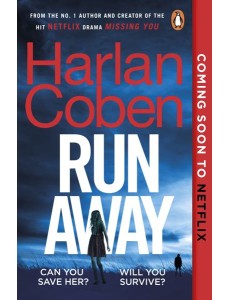 Run Away