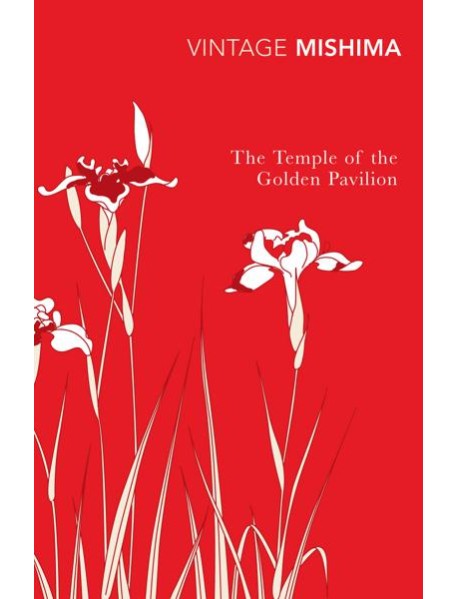 The Temple of the Golden Pavilion