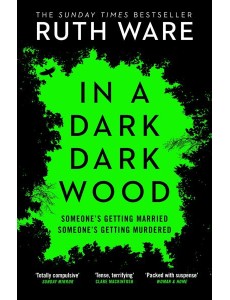 In a Dark Dark Wood In a Dark Dark Wood