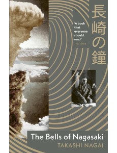 The Bells of Nagasaki