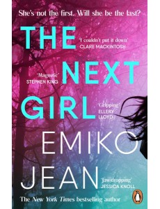 The Next Girl