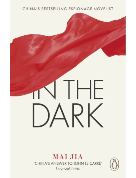 In the Dark