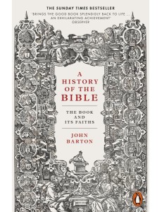 A History of the Bible
