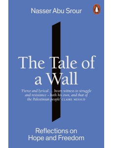 The Tale of a Wall
