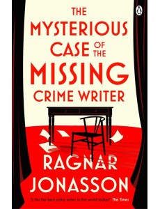 The Mysterious Case of the Missing Crime