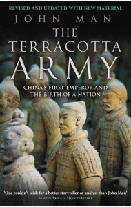 The Terracotta Army