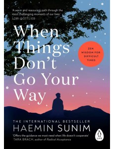 When Things Dont Go Your Way