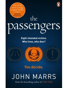 The Passengers
