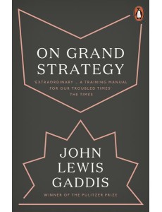 On Grand Strategy