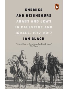 Enemies and Neighbours