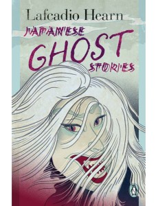 Japanese Ghost Stories