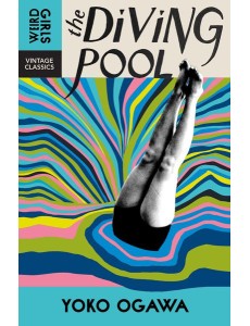 The Diving Pool