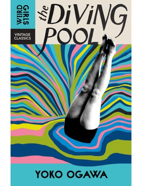 The Diving Pool
