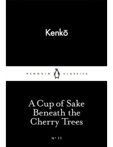 A Cup of Sake Beneath the Cherry Trees